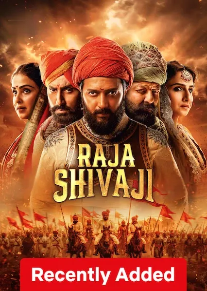 Raja Shivaji
