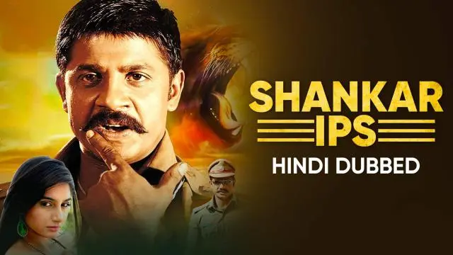 Movie Poster: Shankar I.P.S