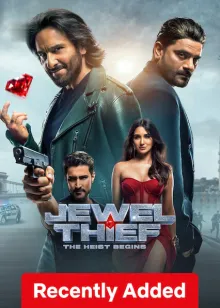 Jewel Thief - The Heist Begins