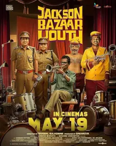 Jackson Bazaar Youth