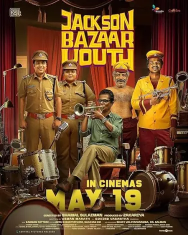 Jackson Bazaar Youth