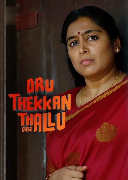 Movie Poster: Oru Thekkan Thallu Case
