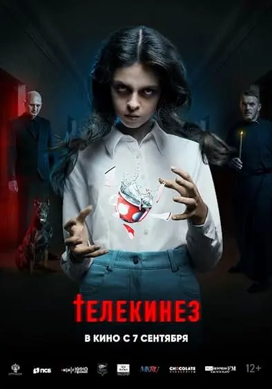 Telekinez