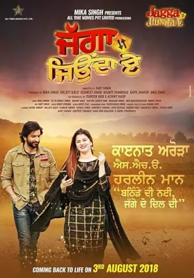 Jagga Jiunda E - Movie free on Castle