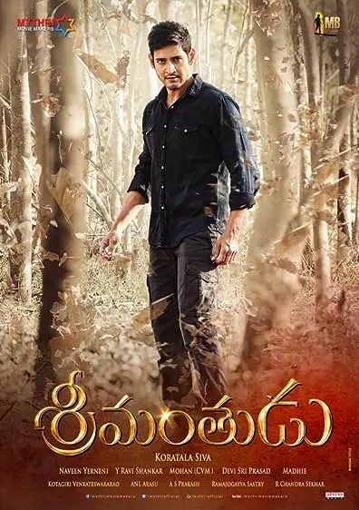 Movie Poster: Srimanthudu