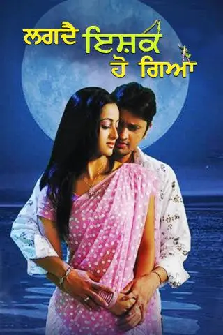 Movie Poster: Lagda Ishq Ho Gaya
