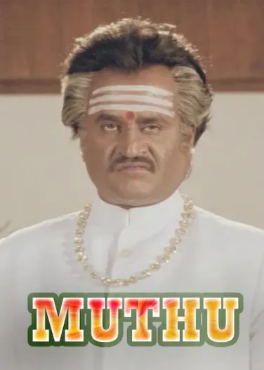 Muthu