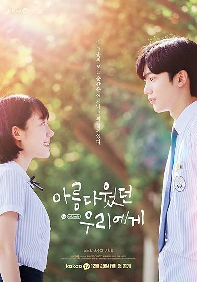 Episode 1 — A Love So Beautiful Season 1