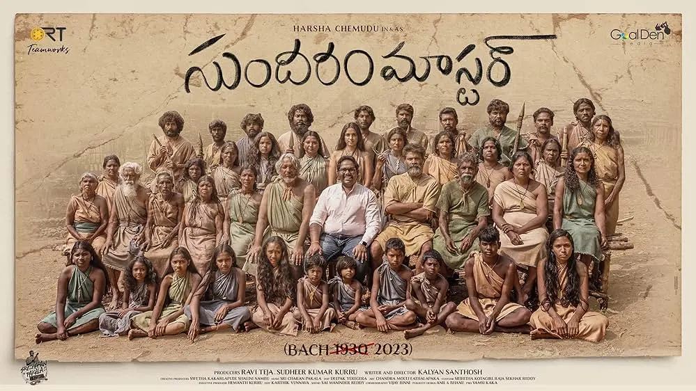 Movie Poster: Sundaram Master