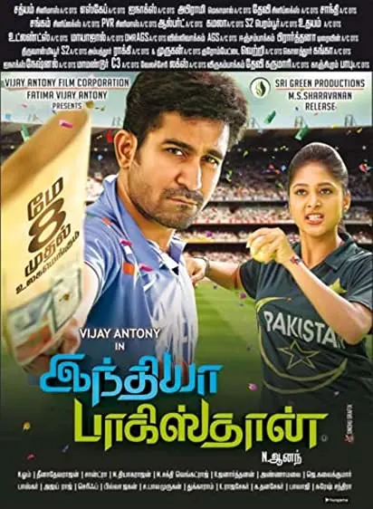 Movie Poster: India Pakistan