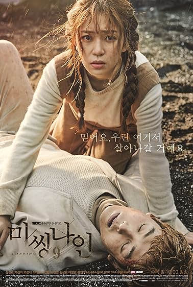 Missing 9