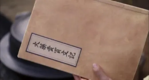 E12.Episode #1.12