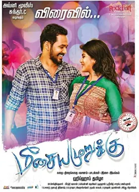 Meesaya Murukku - Movie free on Castle
