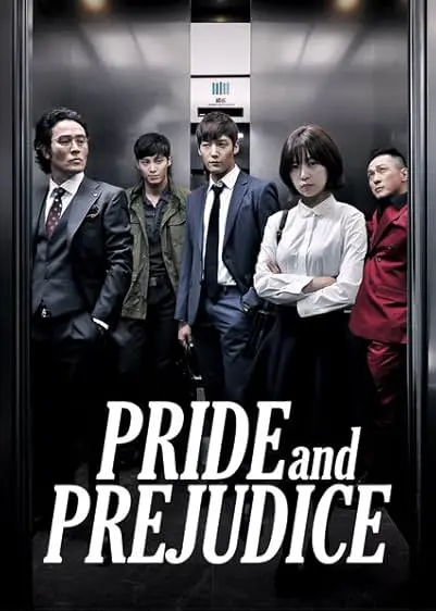 TV series poster: Pride and Prejudice