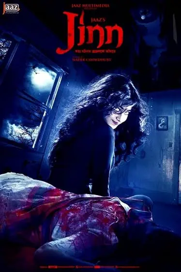 Movie Poster: Jinn