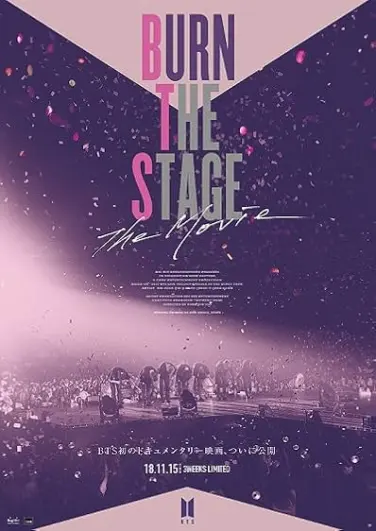 Burn the Stage: The Movie