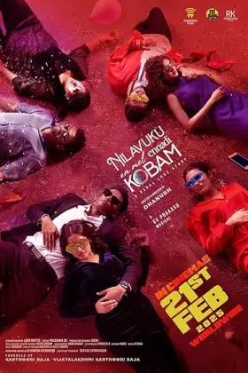 Nilavuku Enmel Ennadi Kobam - Movie free on Castle