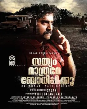 Sathyam Mathrame Bodhippikkoo - Movie free on Castle