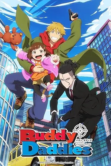 Movie Poster: Buddy Daddies