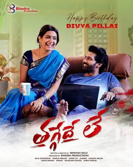 Movie Poster: Thaggedhe Le