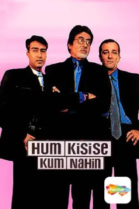 Hum Kisise Kum Nahin - Movie free on Castle
