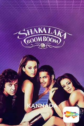 Shakalaka Boom Boom