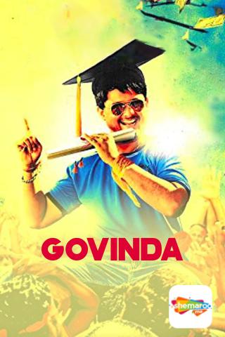 Govinda