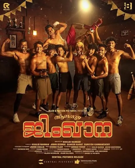 Movie Poster: Alappuzha Gymkhana