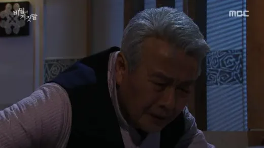 E110.Episode #1.110