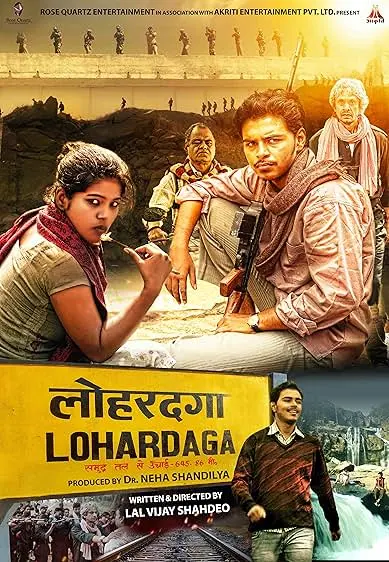 Movie Poster: Lohardaga
