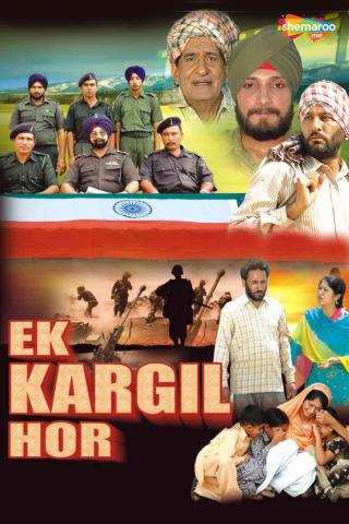 Ek Kargil Hor