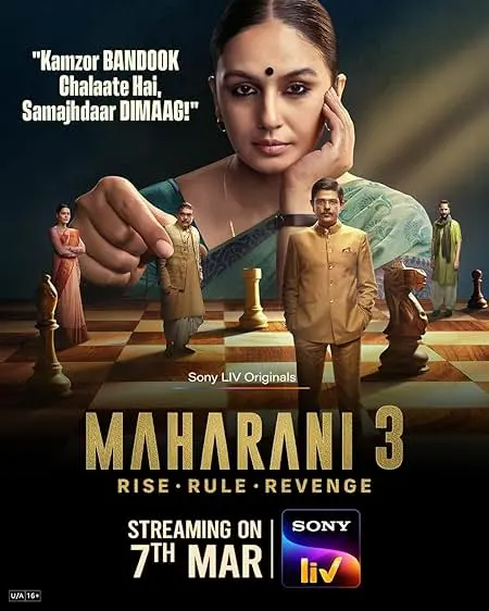 TV series poster: Maharani