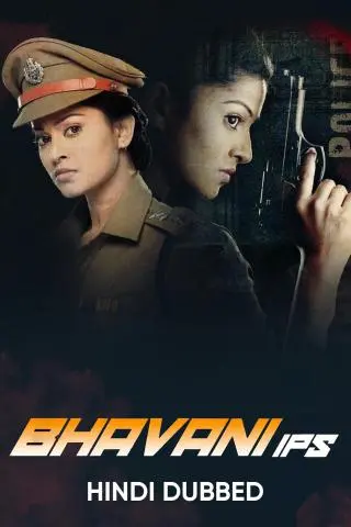 Movie Poster: Bhavani I.P.S