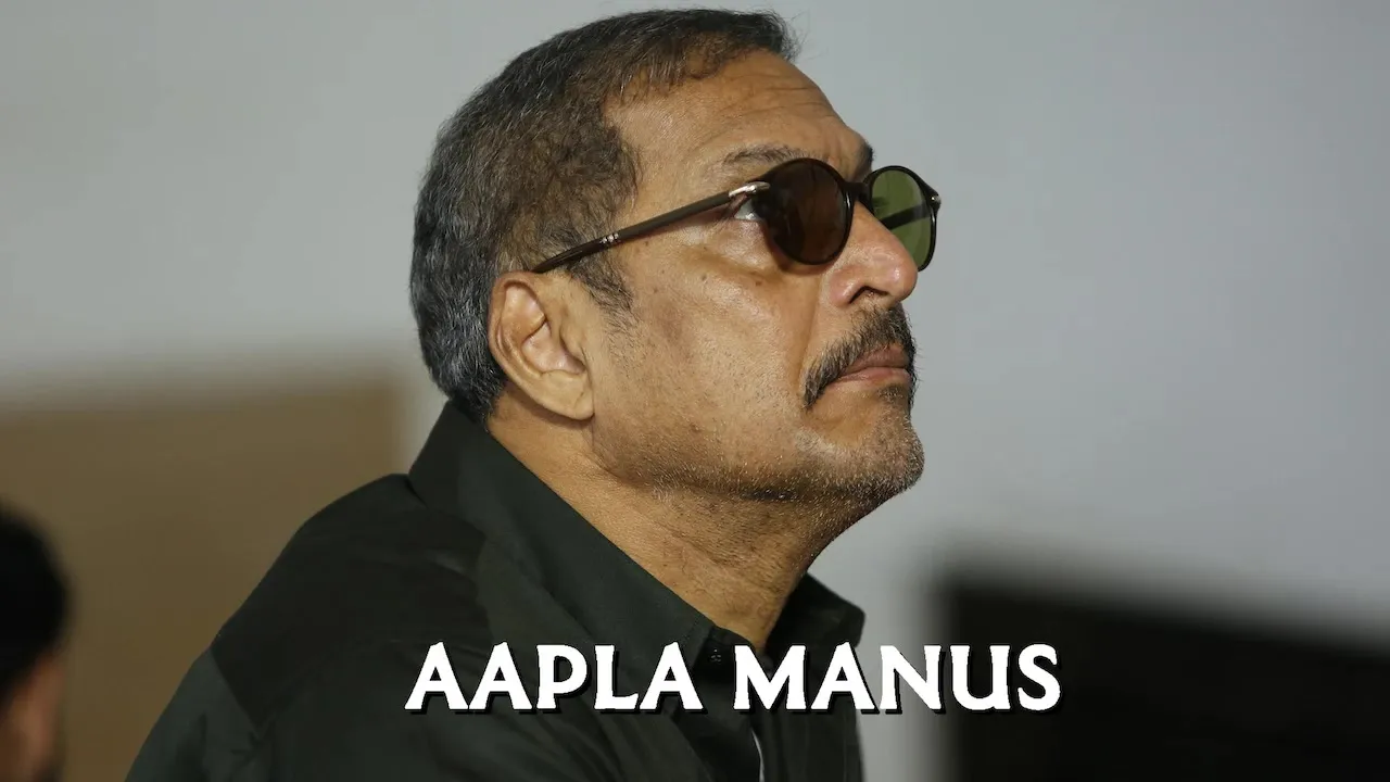 Movie Poster: Aapla Manus