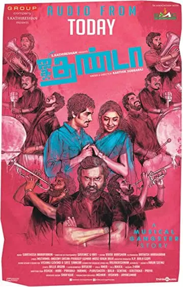 Movie Poster: Jigarthanda