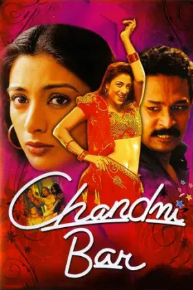 Chandni Bar - Movie free on Castle