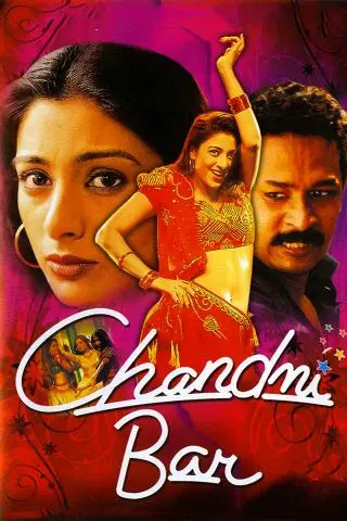 Chandni Bar