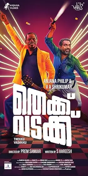 Thekku Vadakku