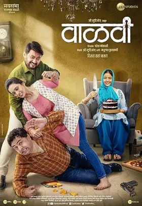 Vaalvi - Movie free on Castle