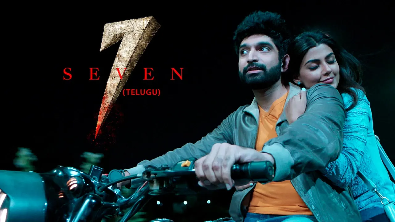 Movie Poster: Seven 