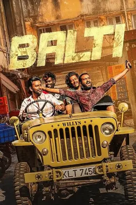 Balti - Movie free on Castle