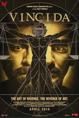 Vinci Da