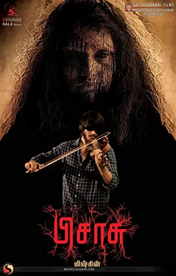 Movie Poster: Pisasu
