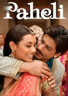 Paheli - Movie free on Castle