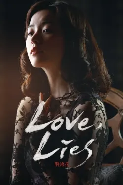 Love, Lies - Movie free on Castle