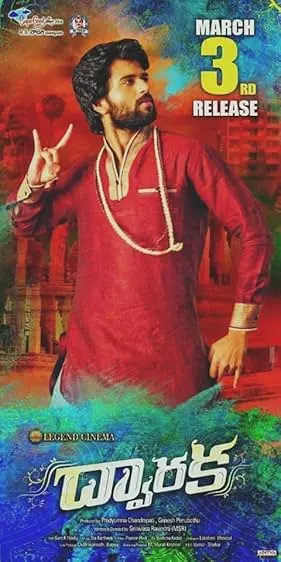 Movie Poster: Dwaraka