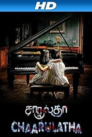 Chaarulatha