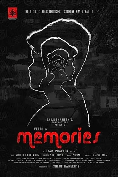 Movie Poster: Memories