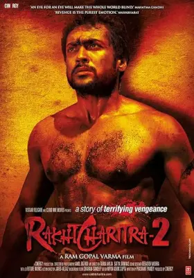 Rakht Charitra - 2 - Movie free on Castle