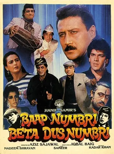 Baap Numbri Beta Dus Numbri